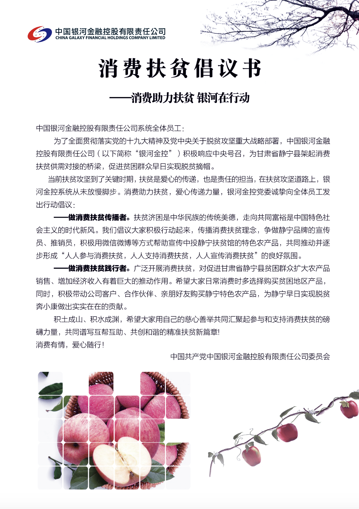 QQ图片20221101153217.png