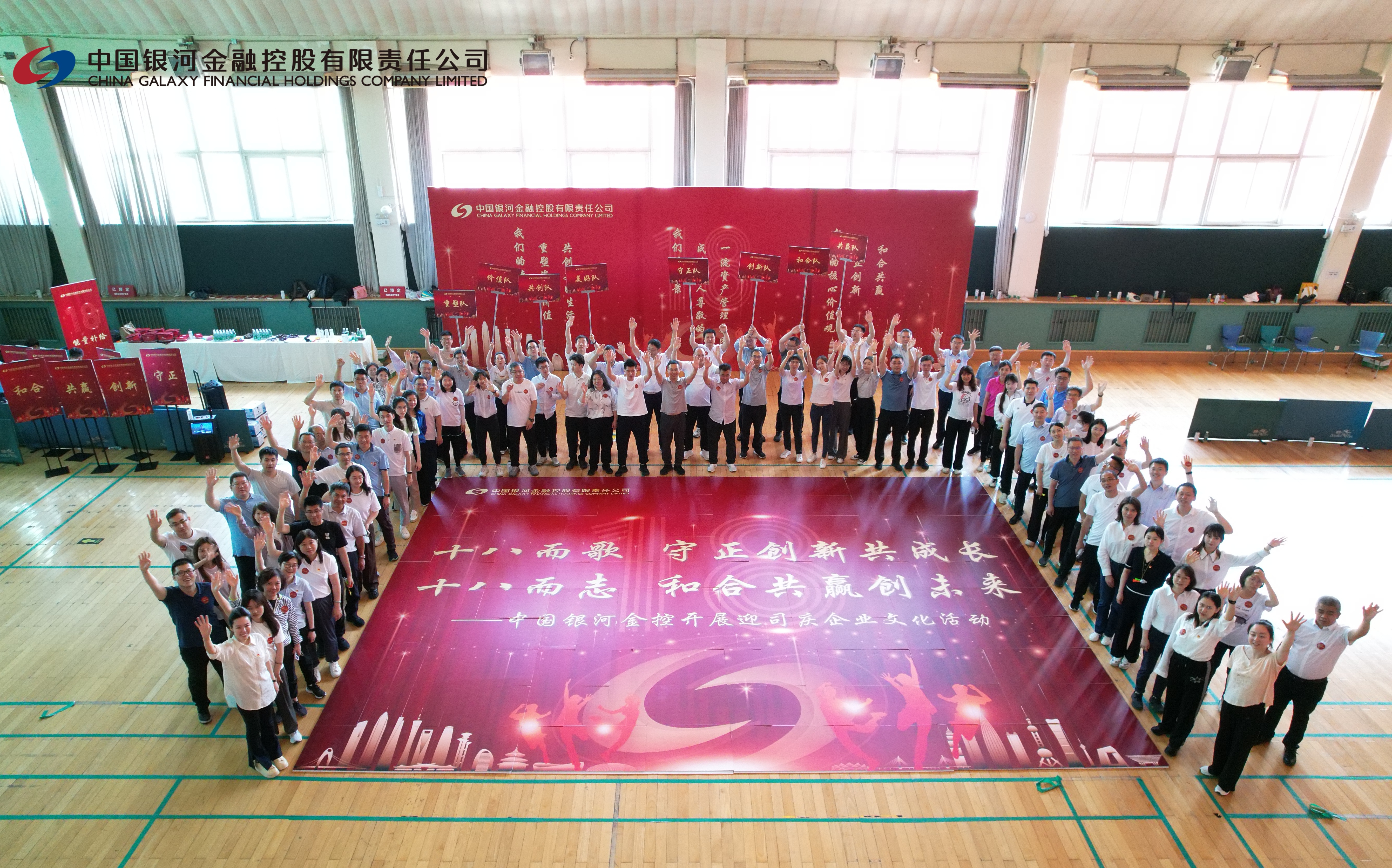 探寻中华文脉 凝聚银河精神 汇聚奋进力量——中国银河金控开展“赓续中华文脉 坚定文化自信”参观见学活动